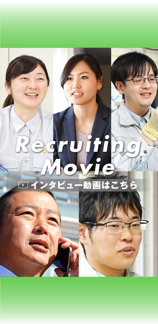 recruit-movie